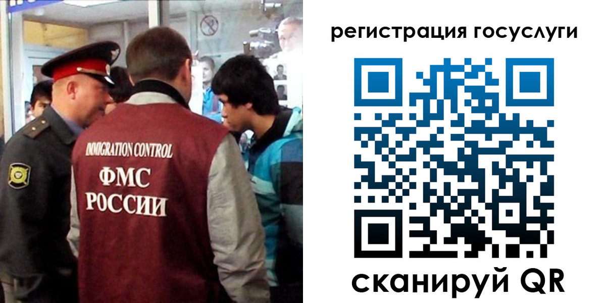 прописка паспорт в Бабаево